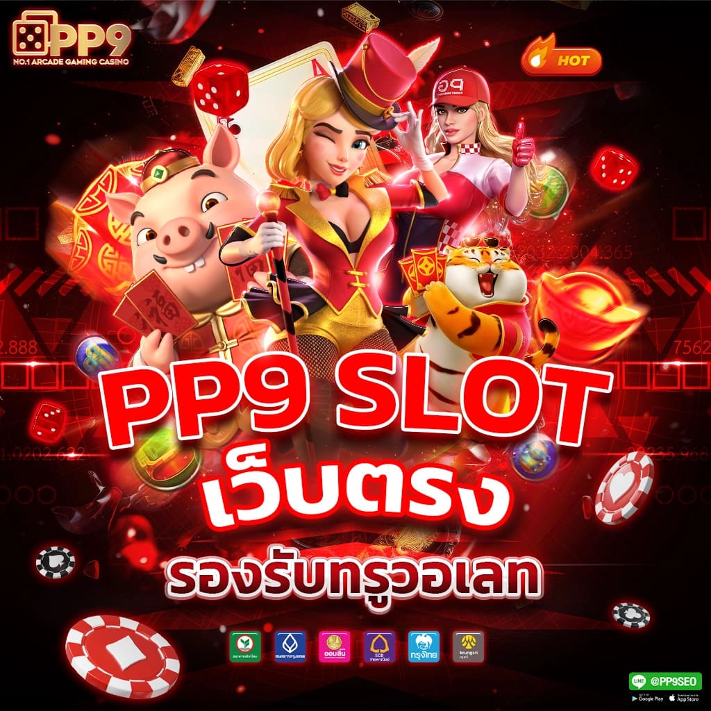  เล่นง่าย ได้เงินจริงที่ w69th slotเครดิตฟรี - คาสิโนออนไลน์ชั้นนำ - อเวจี สล็อต