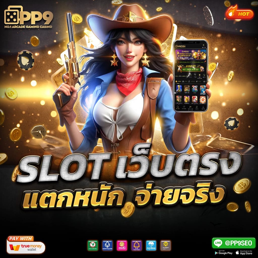  superslot1 เว็บสล็อตน้องใหม่วงการ API แท้จากต่างประเทศ 100%