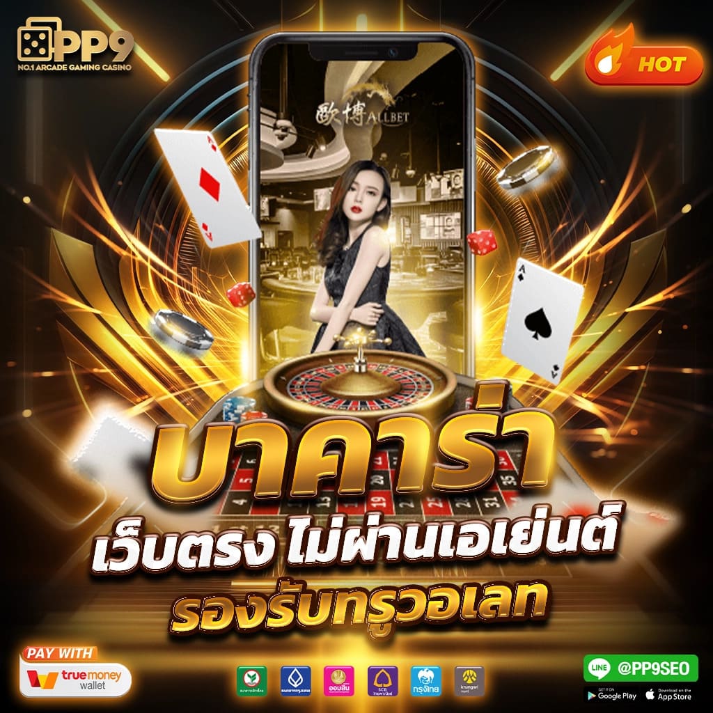  ufa36 เว็บสล็อตออนไลน์ที่ดีที่สุด อัพเดตเกมใหม่ รับเครดิตฟรี ปลอดภัย