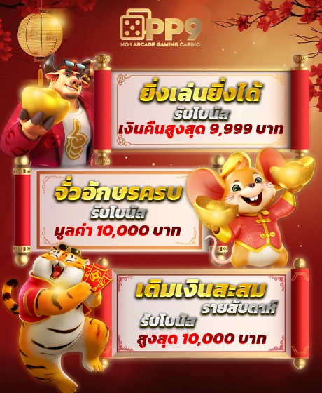  win9999 asia สล็อต เว็บตรง ค่ายใหญ่2024 ระบบออโต้ ฝากถอนไม่มีขั้นต่ำ