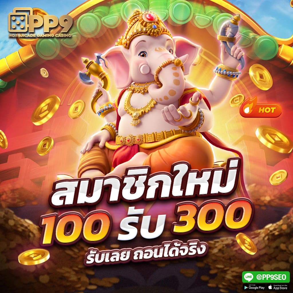  3xwin สล็อต เว็บสล็อตออนไลน์ที่ดีที่สุด อัพเดตเกมใหม่ รับเครดิตฟรี ปลอดภัย